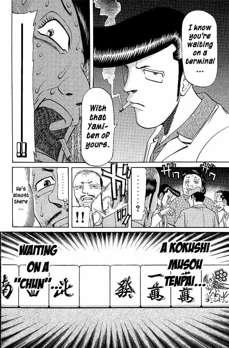Legendary Gambler Tetsuya Chapter 52 page 5 - 