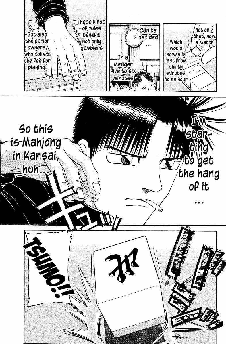 Legendary Gambler Tetsuya Chapter 53 page 12 - 