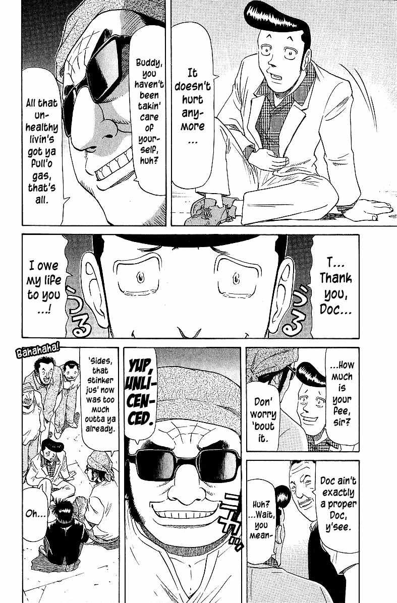 Legendary Gambler Tetsuya Chapter 53 page 17 - 
