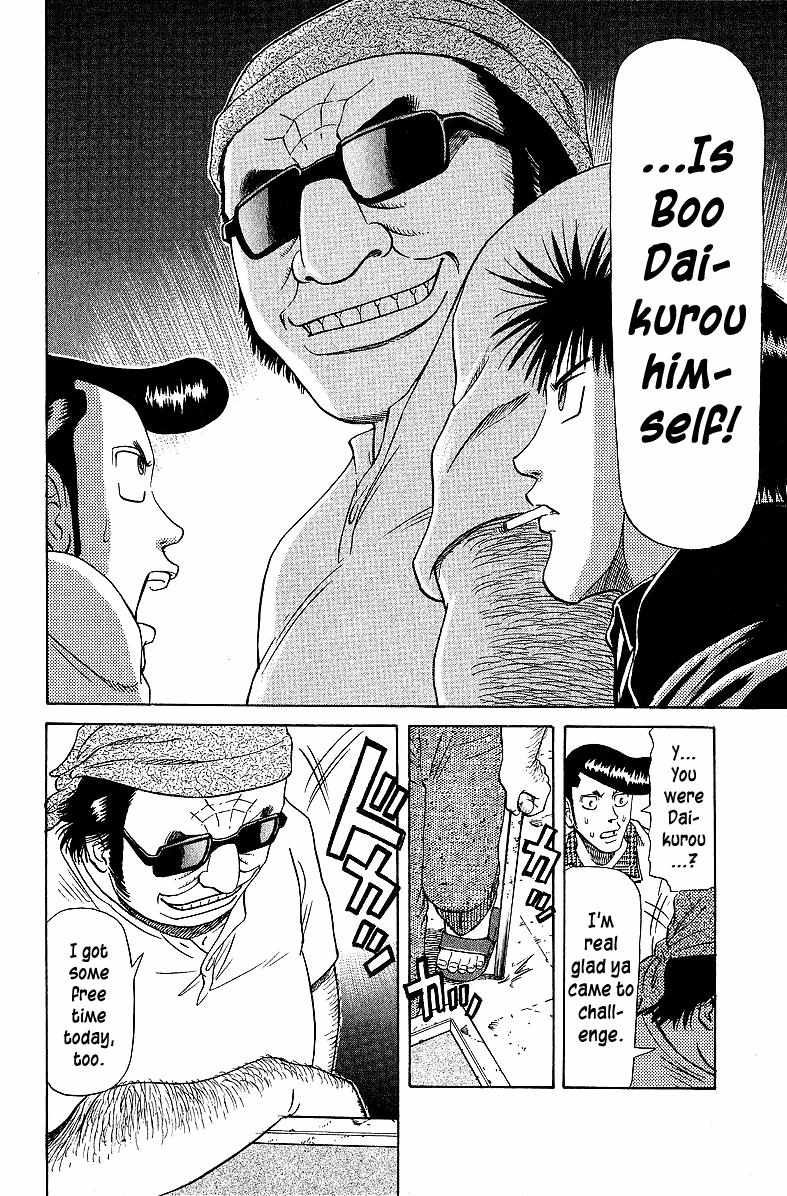 Legendary Gambler Tetsuya Chapter 53 page 19 - 