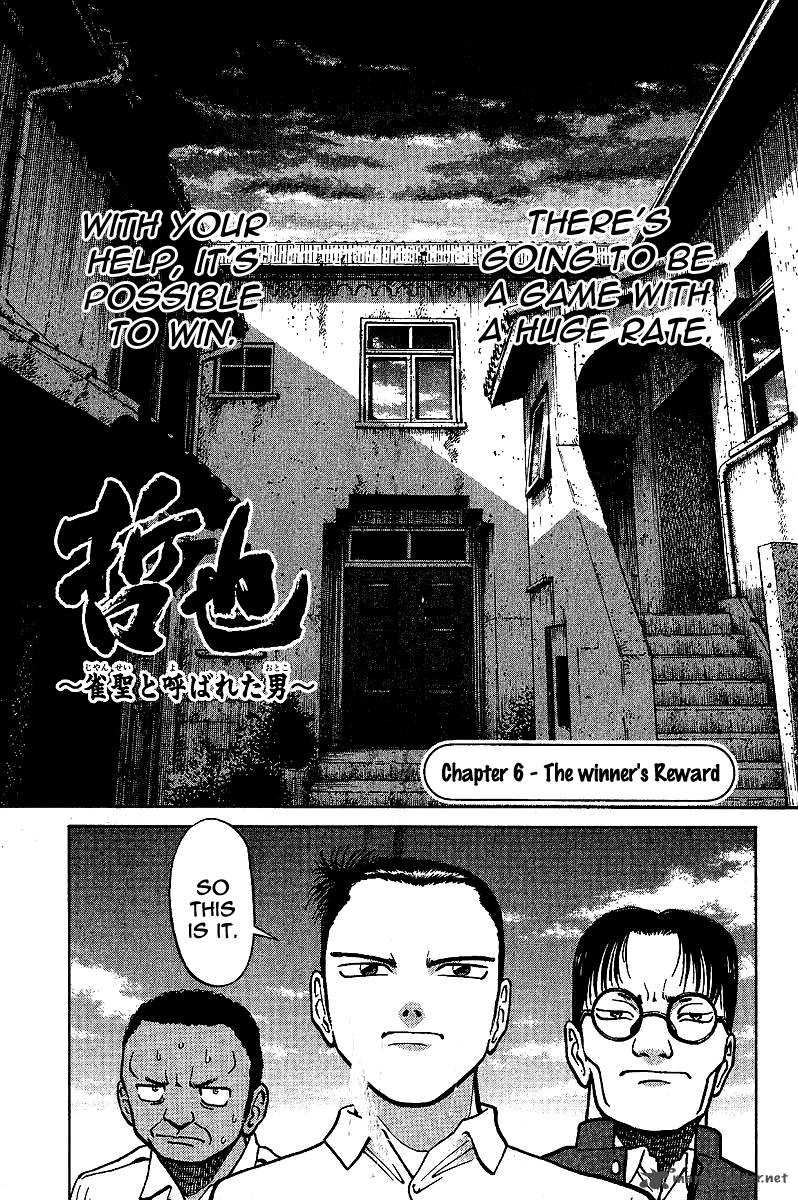 Legendary Gambler Tetsuya Chapter 6 page 2 - 