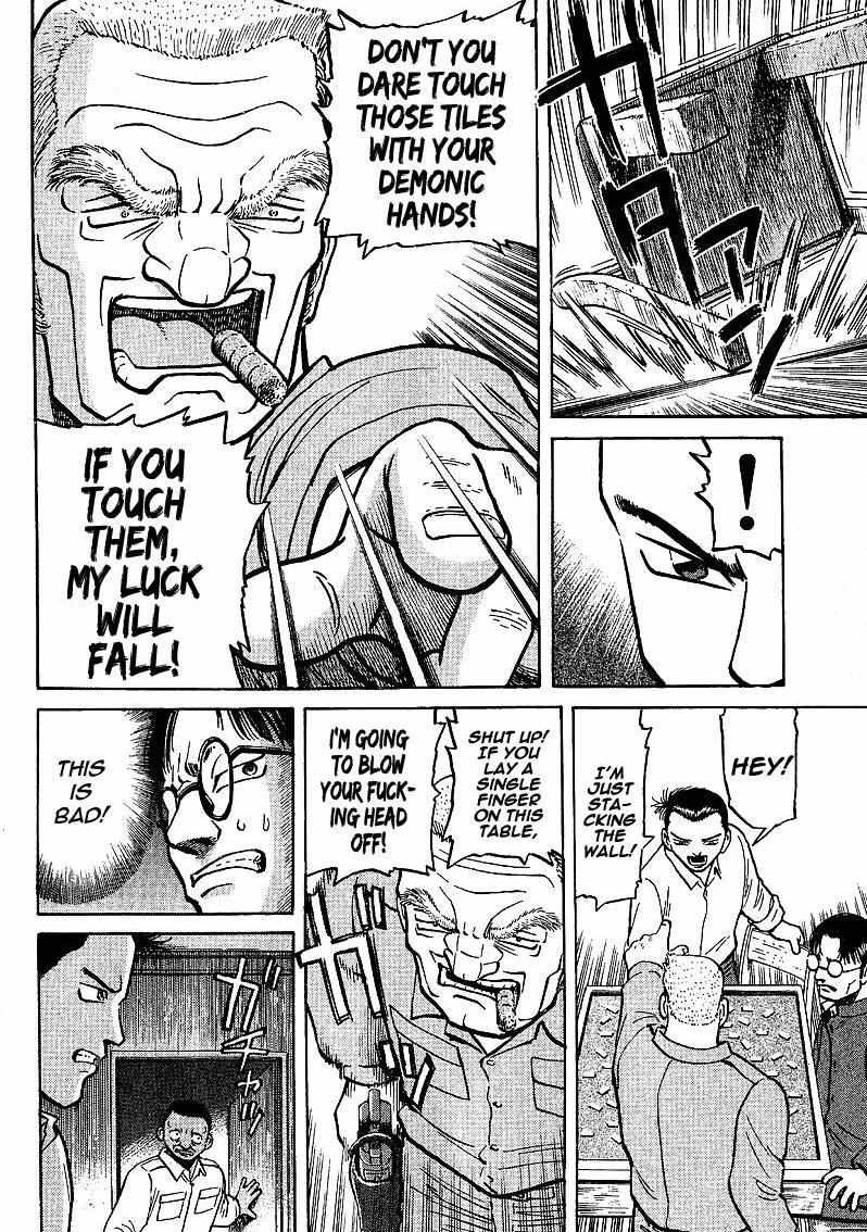 Legendary Gambler Tetsuya Chapter 6 page 13 - 