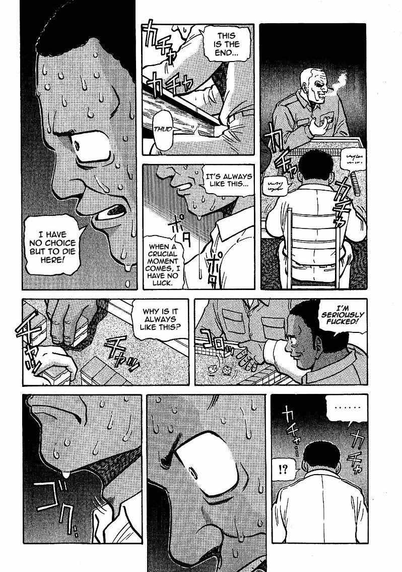 Legendary Gambler Tetsuya Chapter 6 page 15 - 