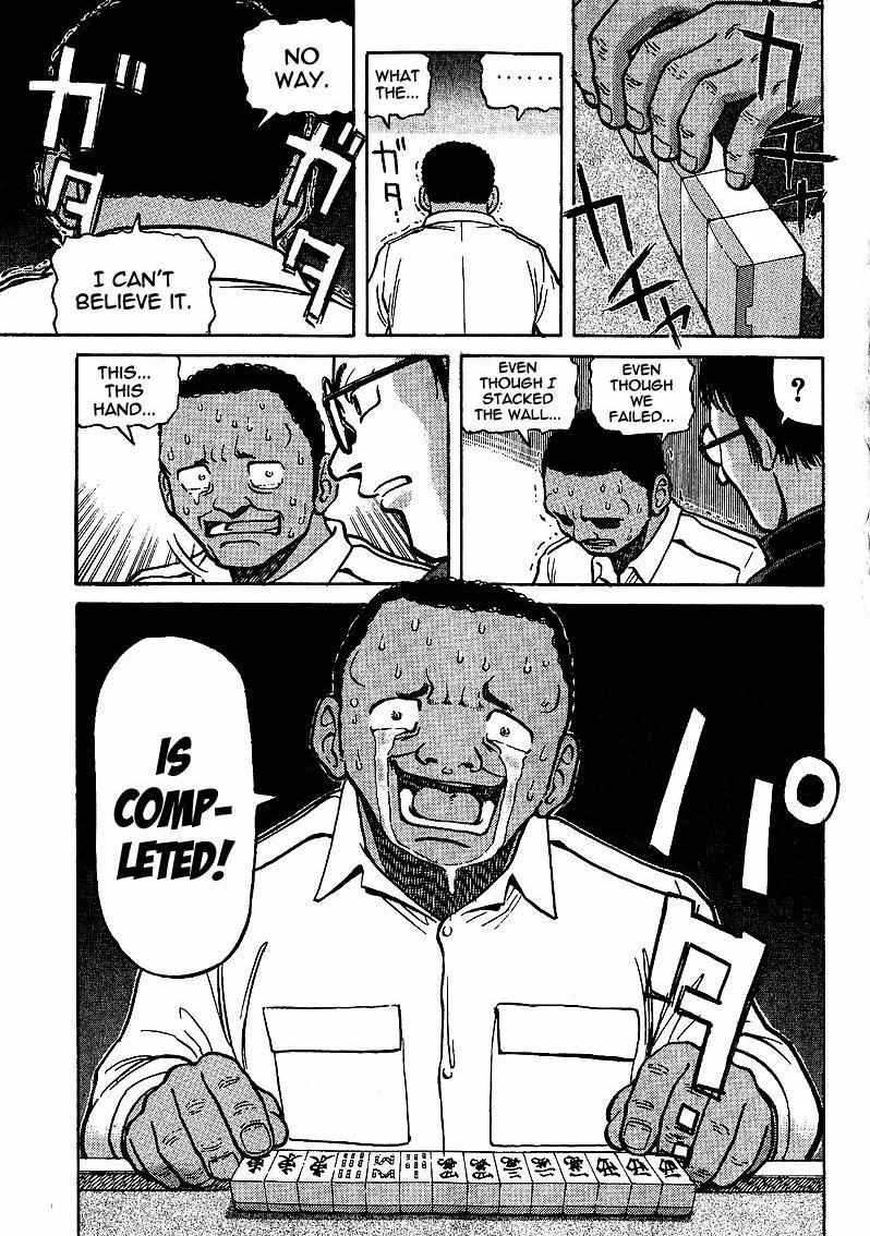 Legendary Gambler Tetsuya Chapter 6 page 16 - 
