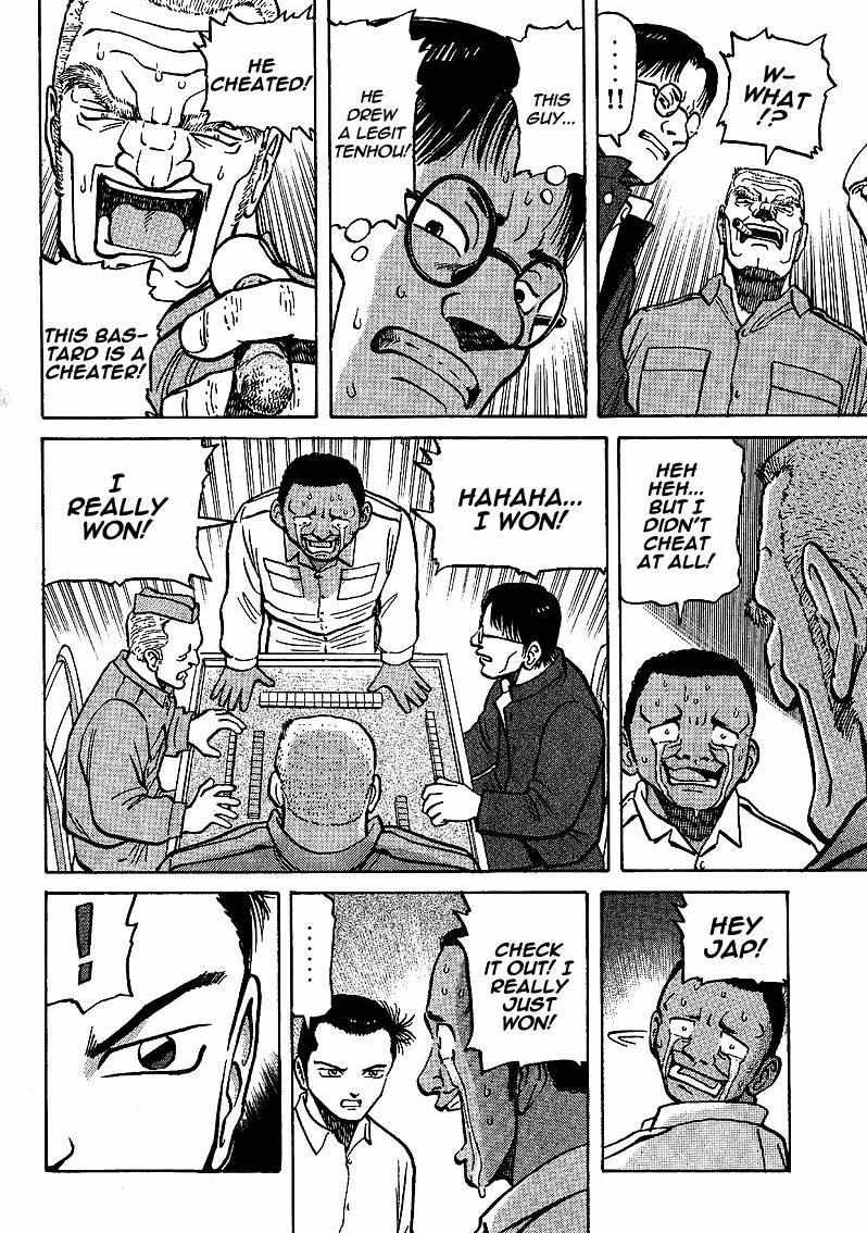Legendary Gambler Tetsuya Chapter 6 page 17 - 