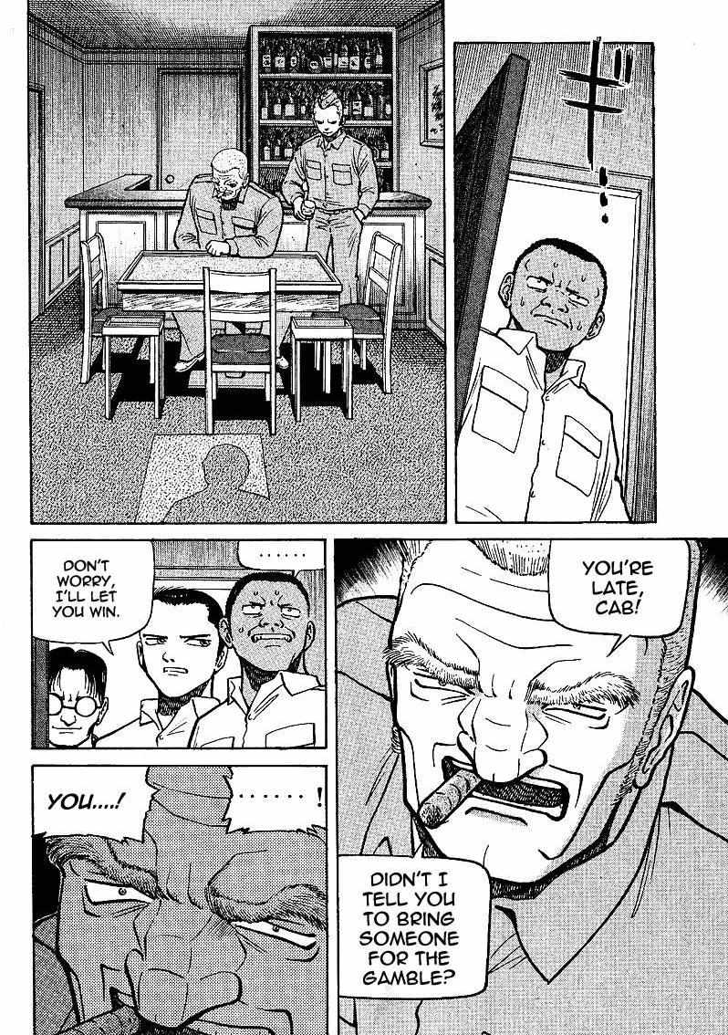 Legendary Gambler Tetsuya Chapter 6 page 3 - 
