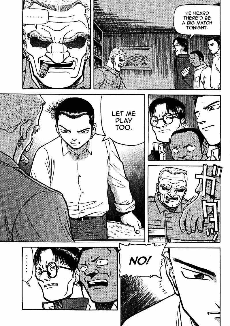 Legendary Gambler Tetsuya Chapter 6 page 4 - 