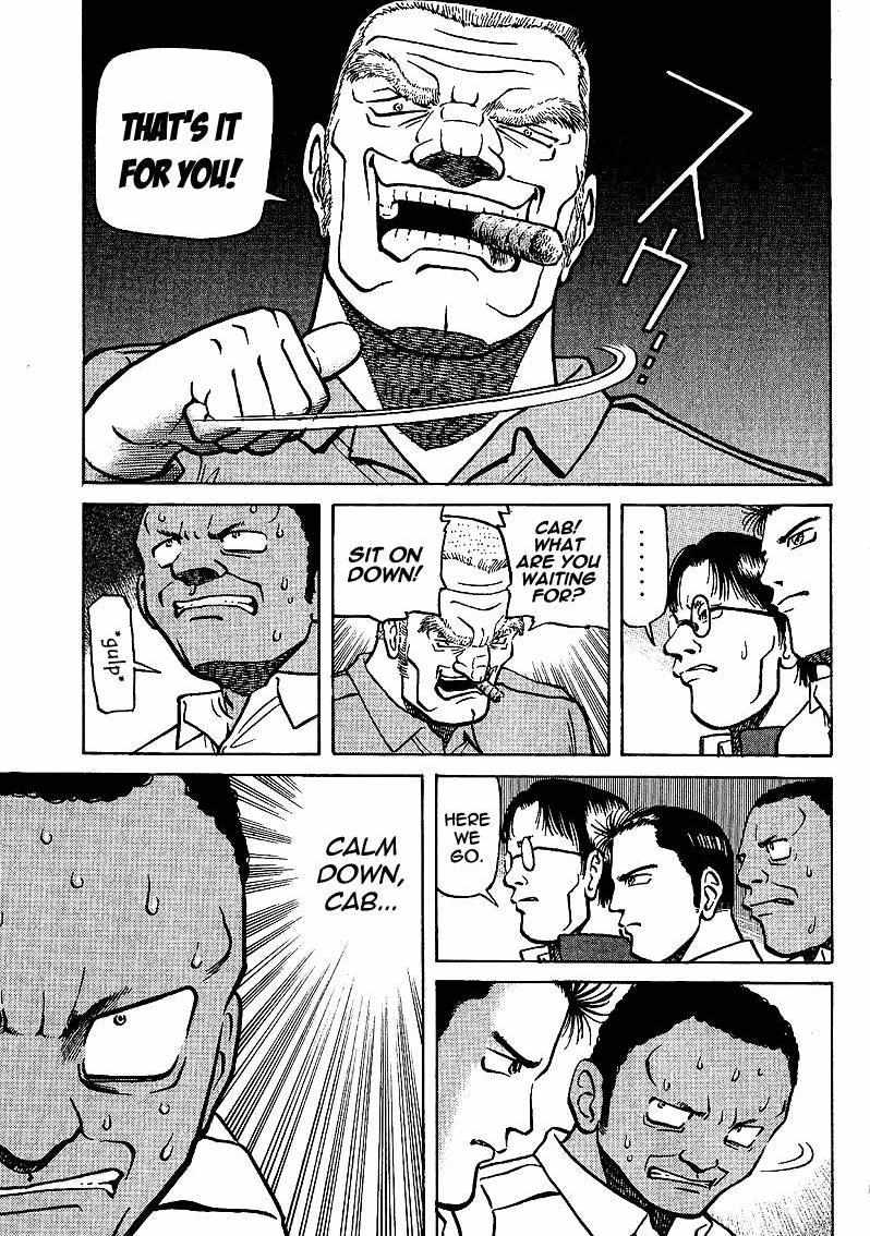 Legendary Gambler Tetsuya Chapter 6 page 6 - 
