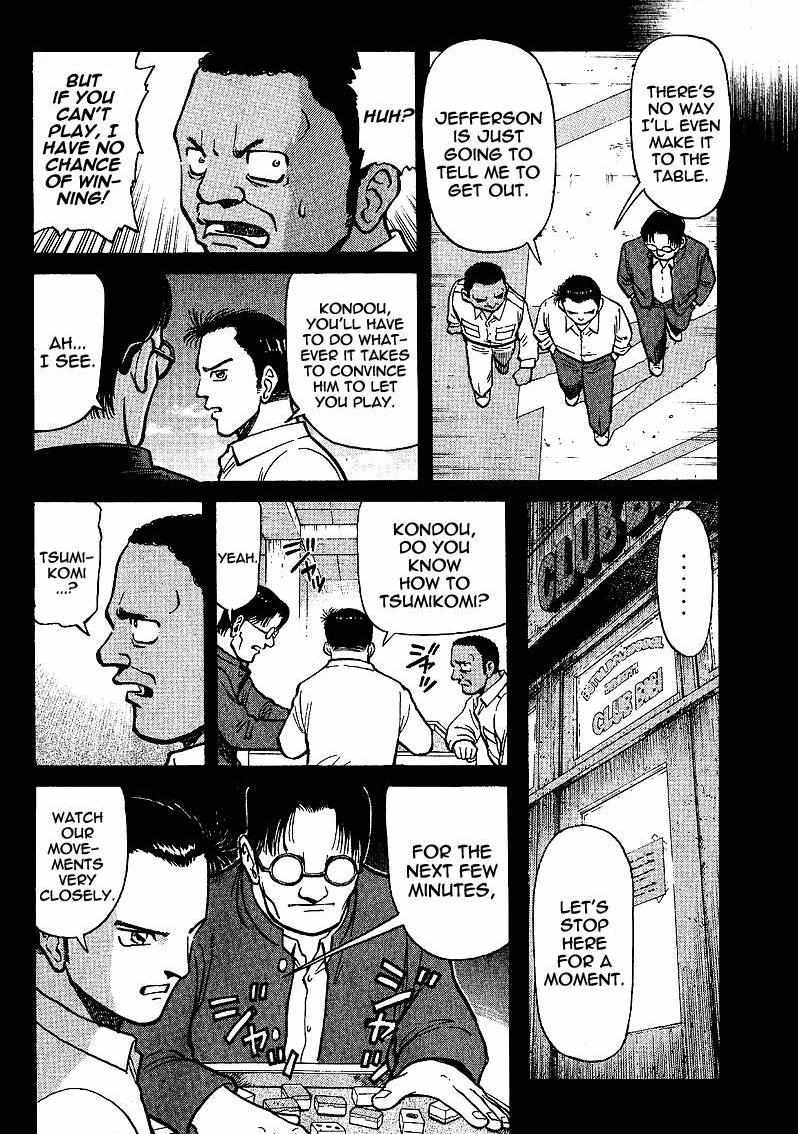 Legendary Gambler Tetsuya Chapter 6 page 7 - 