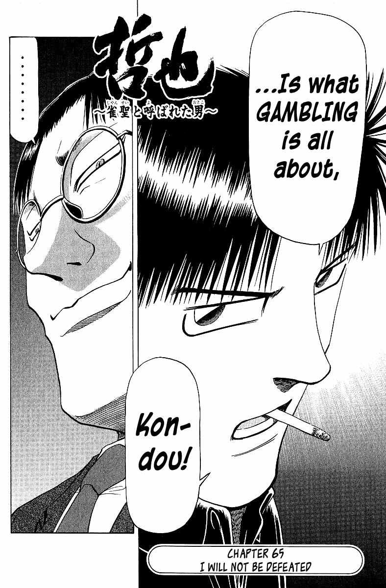 Legendary Gambler Tetsuya Chapter 65 page 2 - 