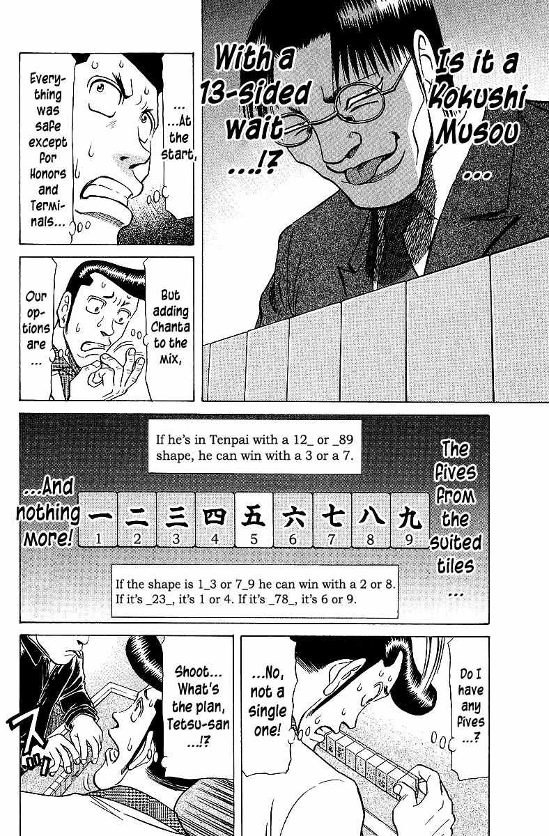 Legendary Gambler Tetsuya Chapter 65 page 12 - 