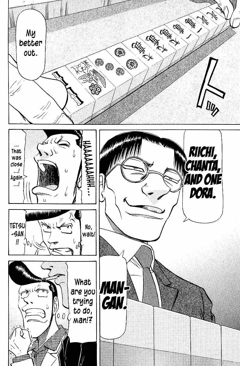 Legendary Gambler Tetsuya Chapter 65 page 14 - 