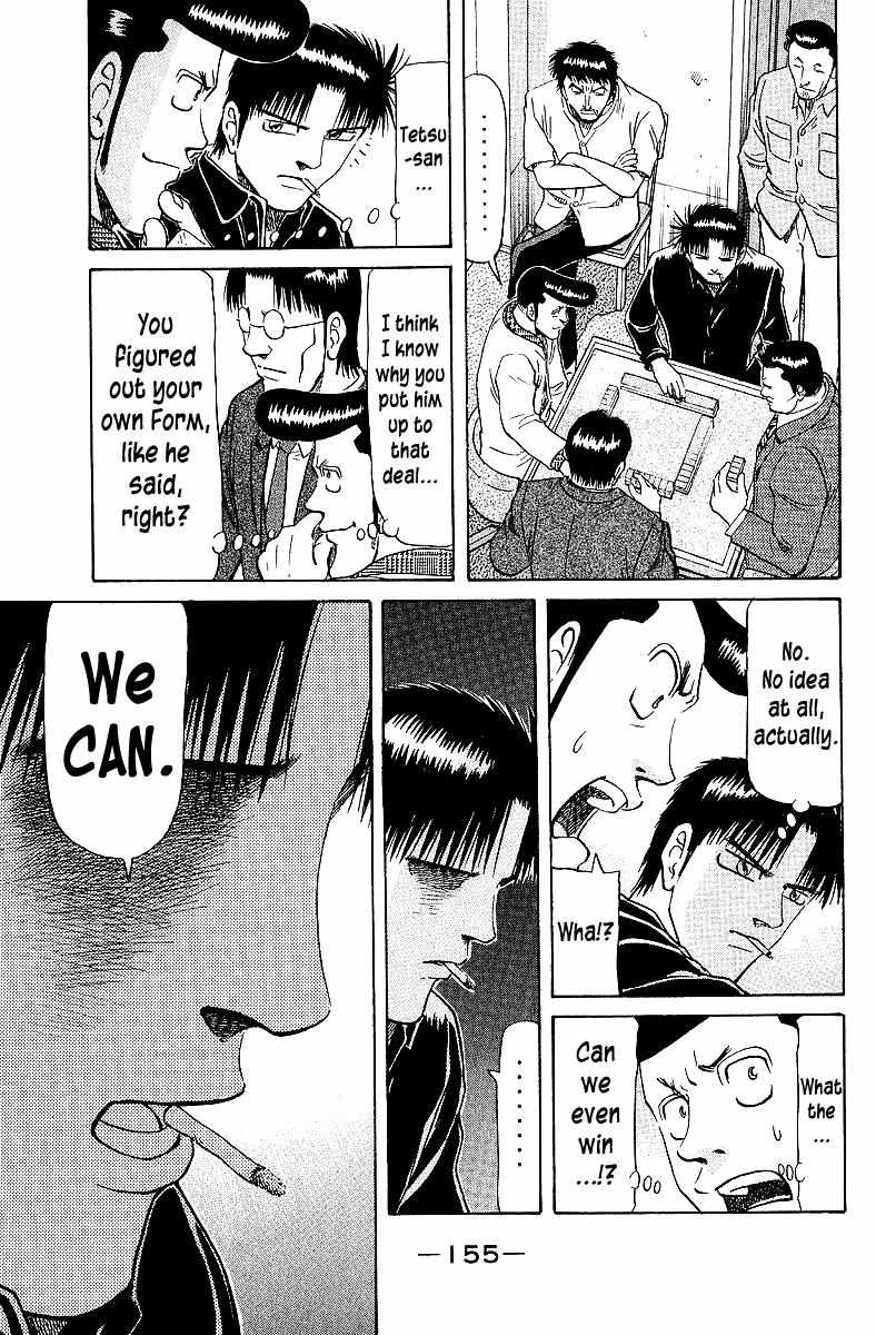 Legendary Gambler Tetsuya Chapter 65 page 3 - 