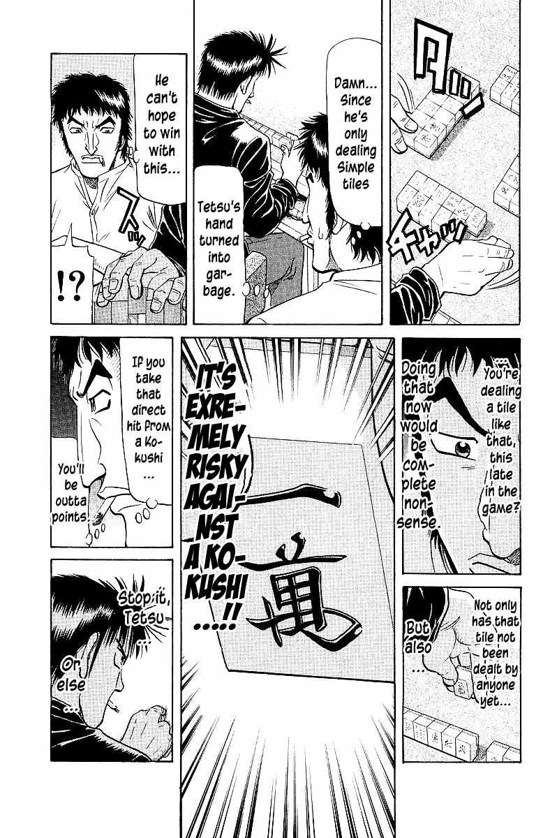 Legendary Gambler Tetsuya Chapter 65 page 7 - 