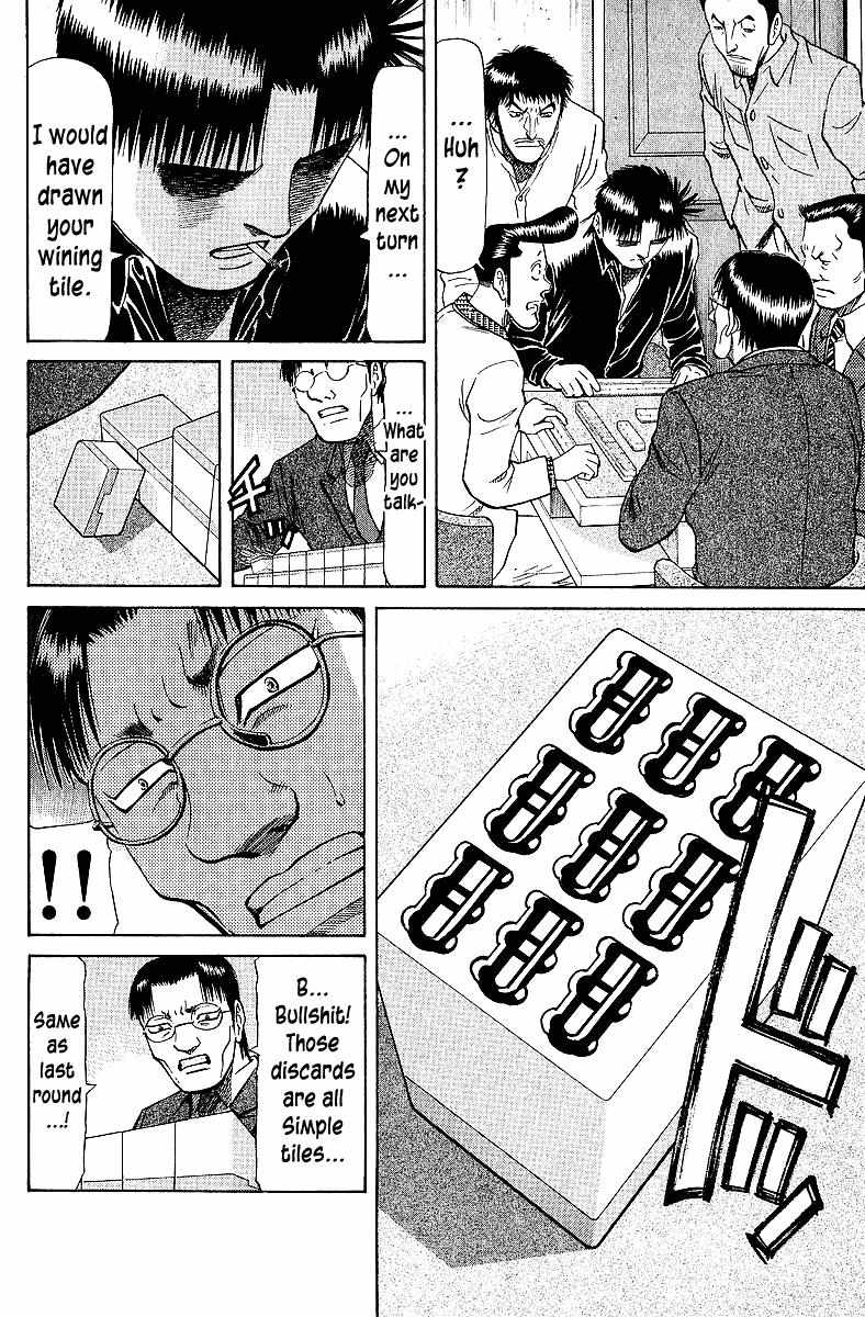 Legendary Gambler Tetsuya Chapter 66 page 11 - 
