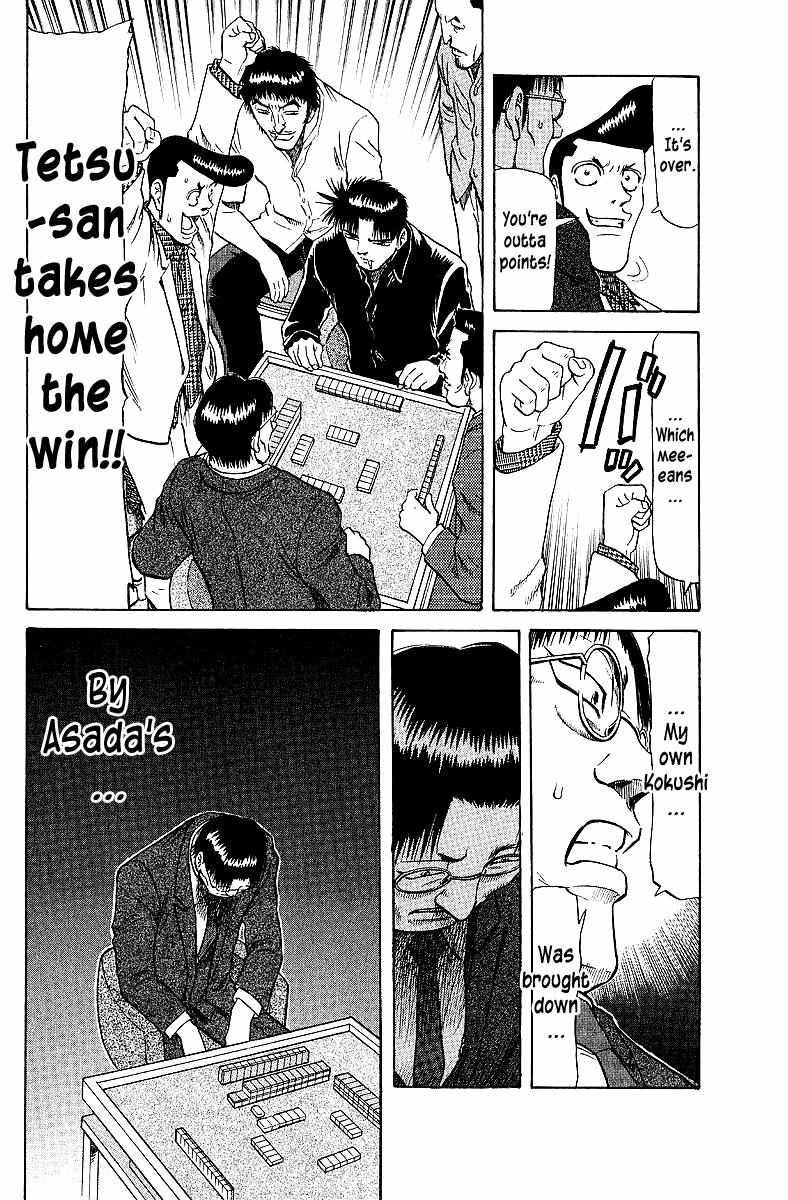 Legendary Gambler Tetsuya Chapter 66 page 14 - 