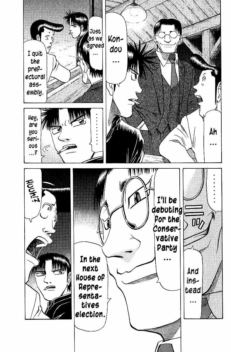 Legendary Gambler Tetsuya Chapter 66 page 19 - 