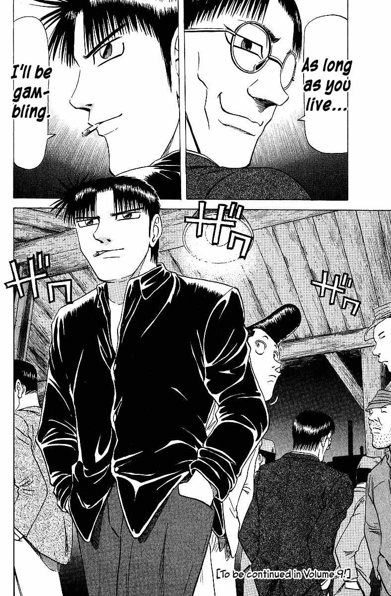 Legendary Gambler Tetsuya Chapter 66 page 22 - 