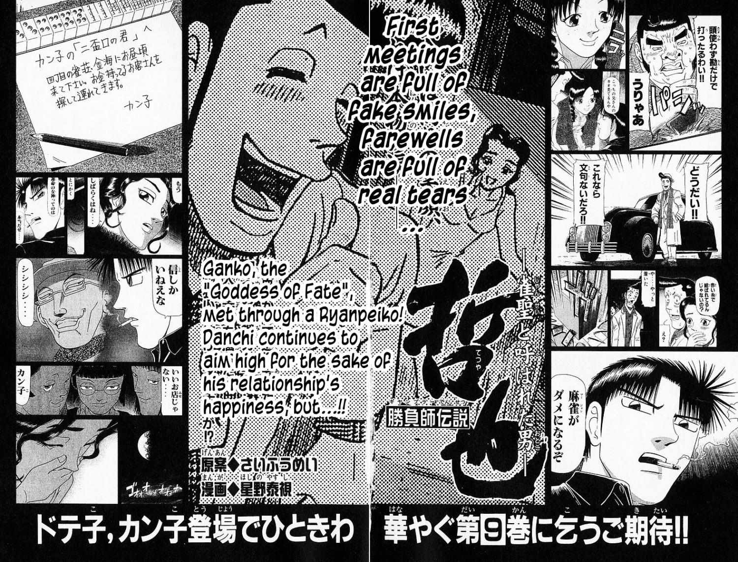 Legendary Gambler Tetsuya Chapter 66 page 24 - 