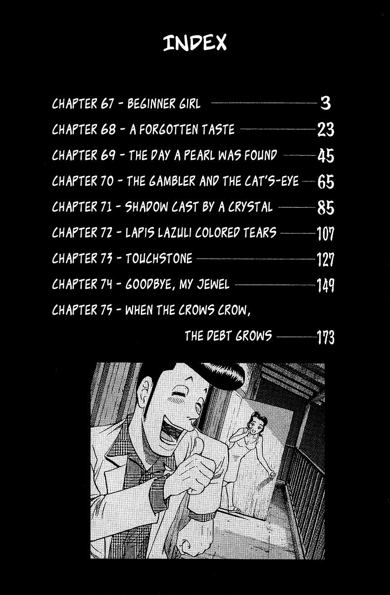 Legendary Gambler Tetsuya Chapter 67 page 5 - 