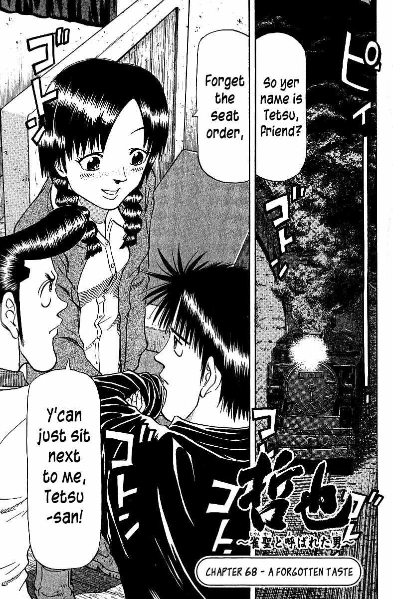 Legendary Gambler Tetsuya Chapter 68 page 1 - 