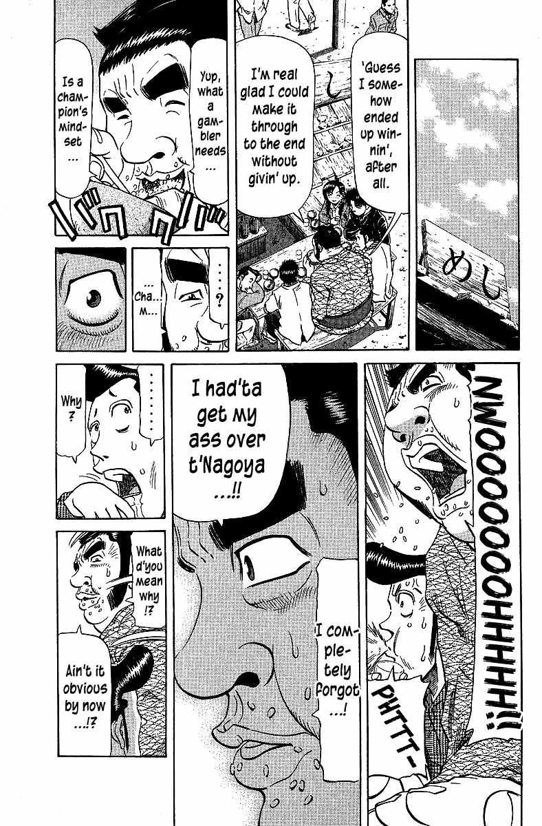 Legendary Gambler Tetsuya Chapter 68 page 17 - 