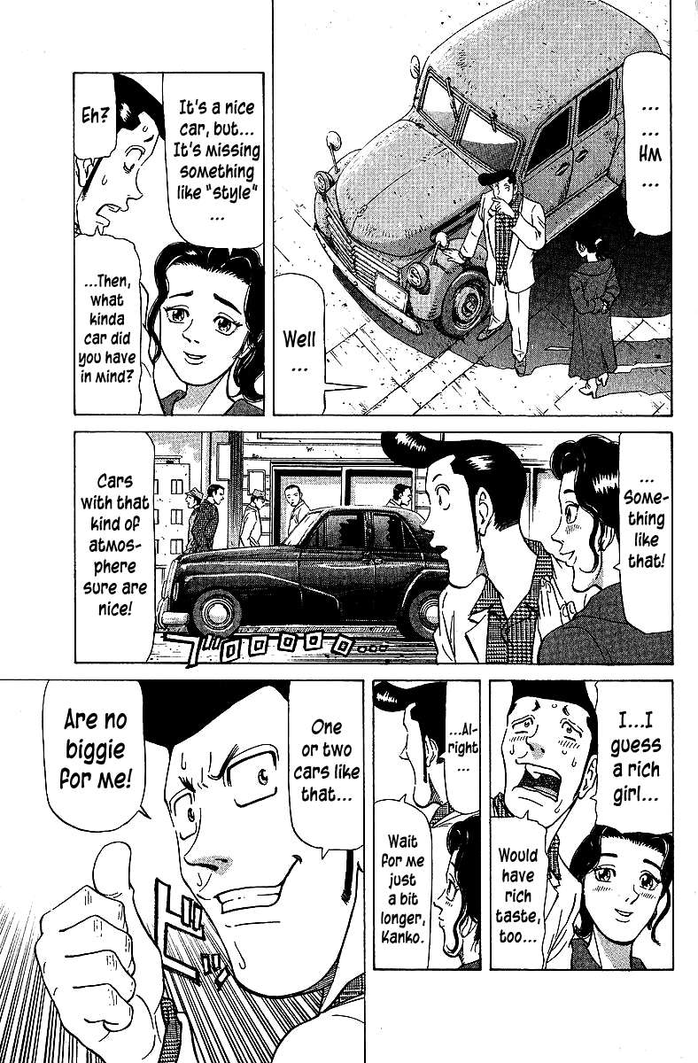 Legendary Gambler Tetsuya Chapter 69 page 12 - 
