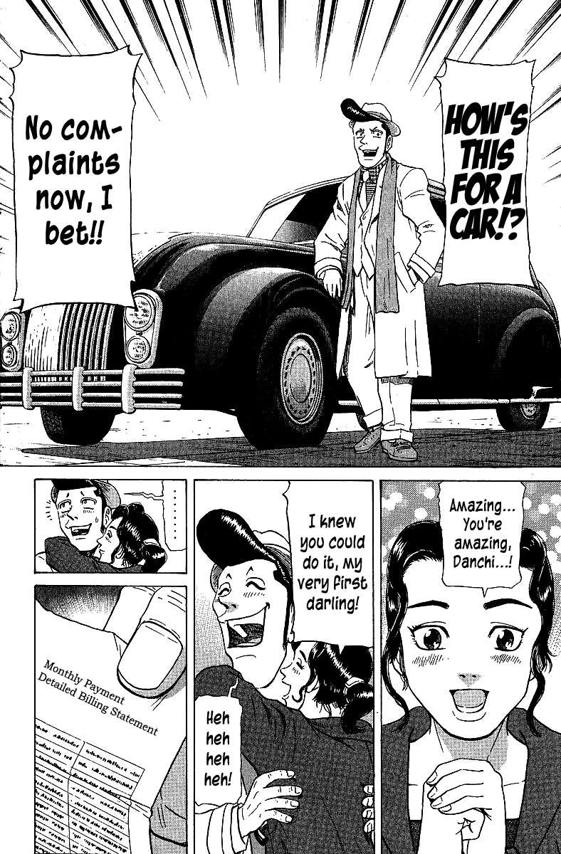 Legendary Gambler Tetsuya Chapter 69 page 19 - 