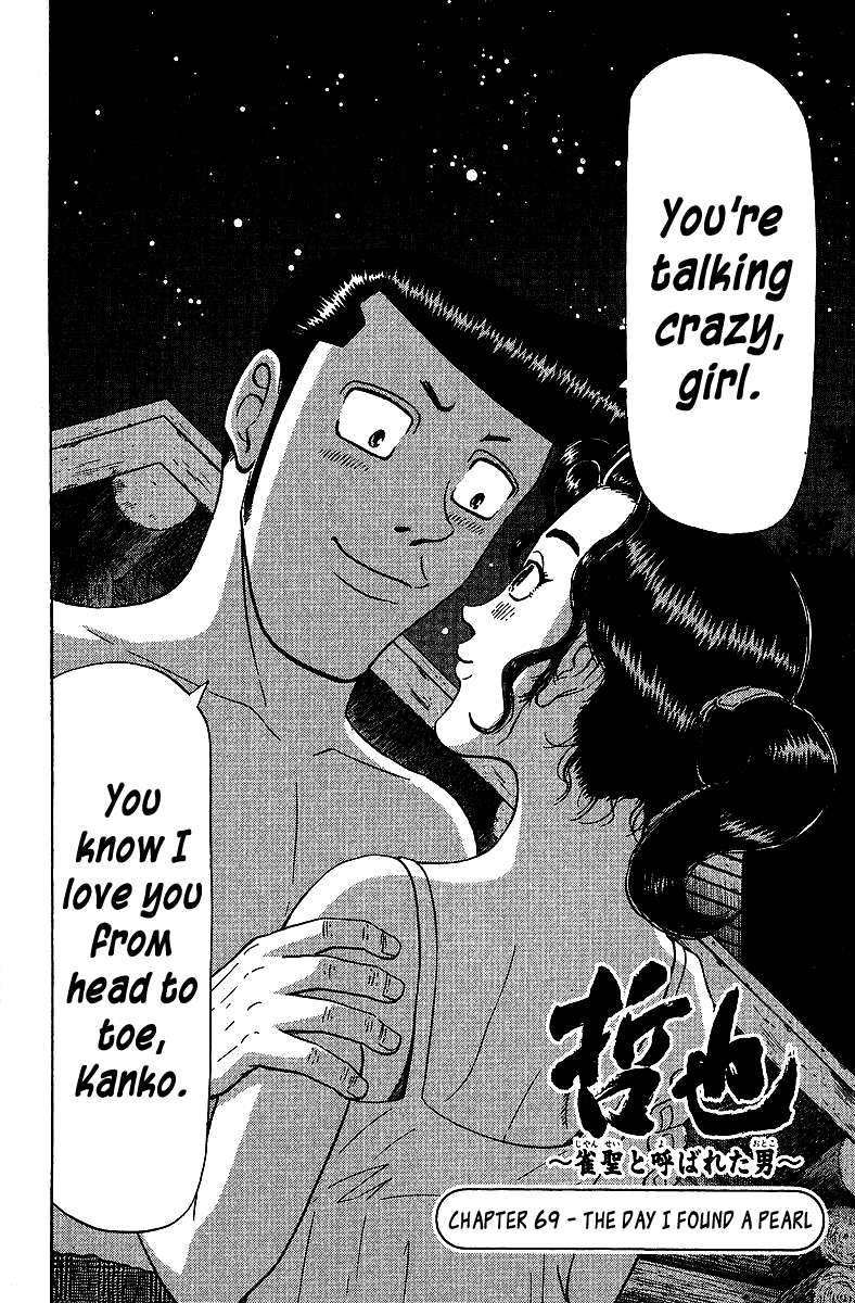 Legendary Gambler Tetsuya Chapter 69 page 3 - 