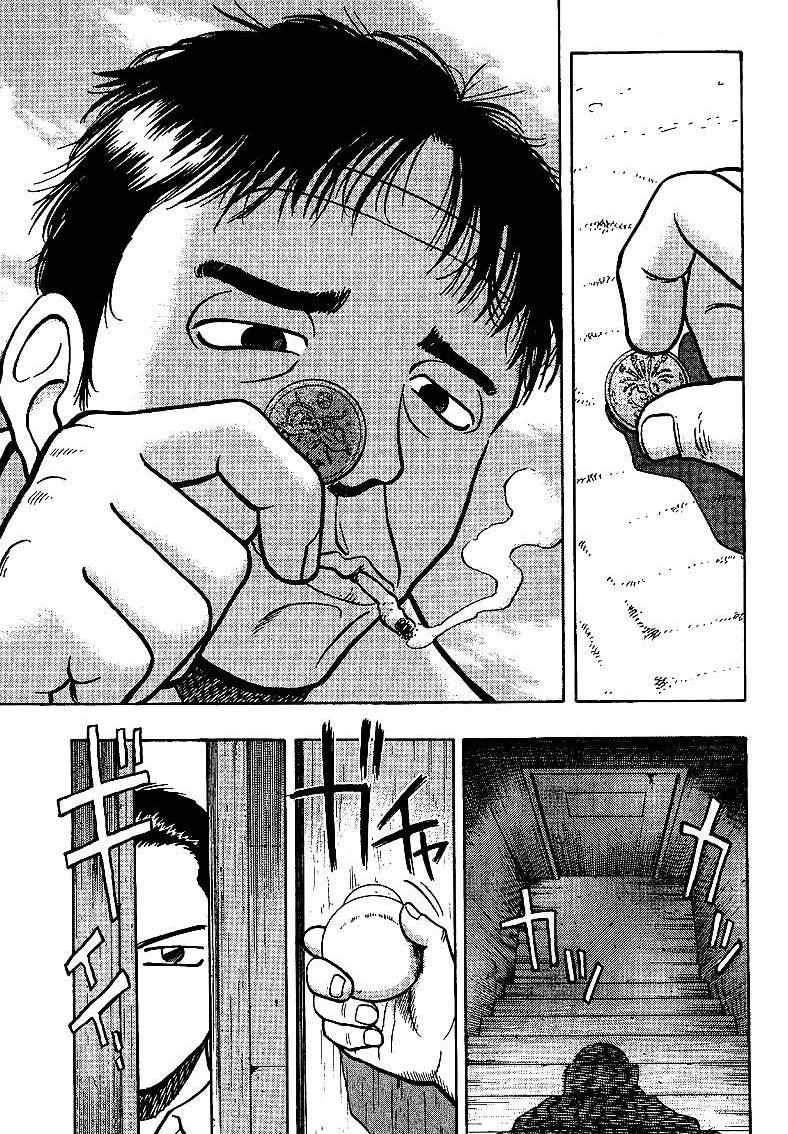 Legendary Gambler Tetsuya Chapter 7 page 12 - 