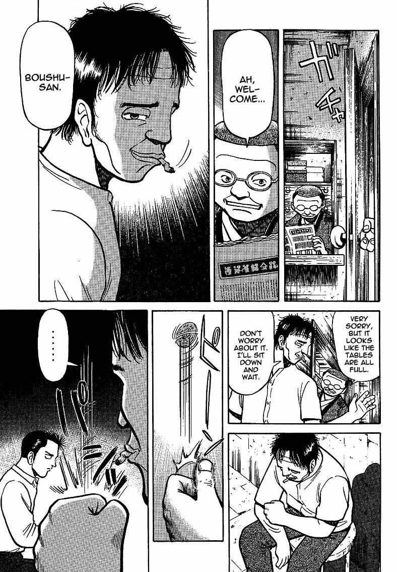 Legendary Gambler Tetsuya Chapter 7 page 16 - 