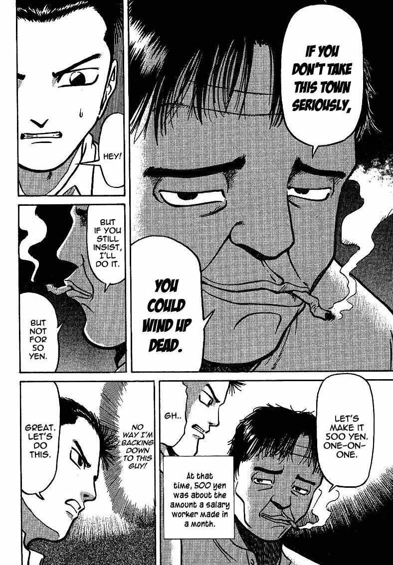 Legendary Gambler Tetsuya Chapter 7 page 21 - 