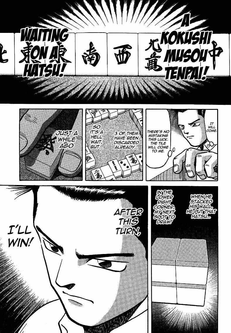 Legendary Gambler Tetsuya Chapter 7 page 24 - 