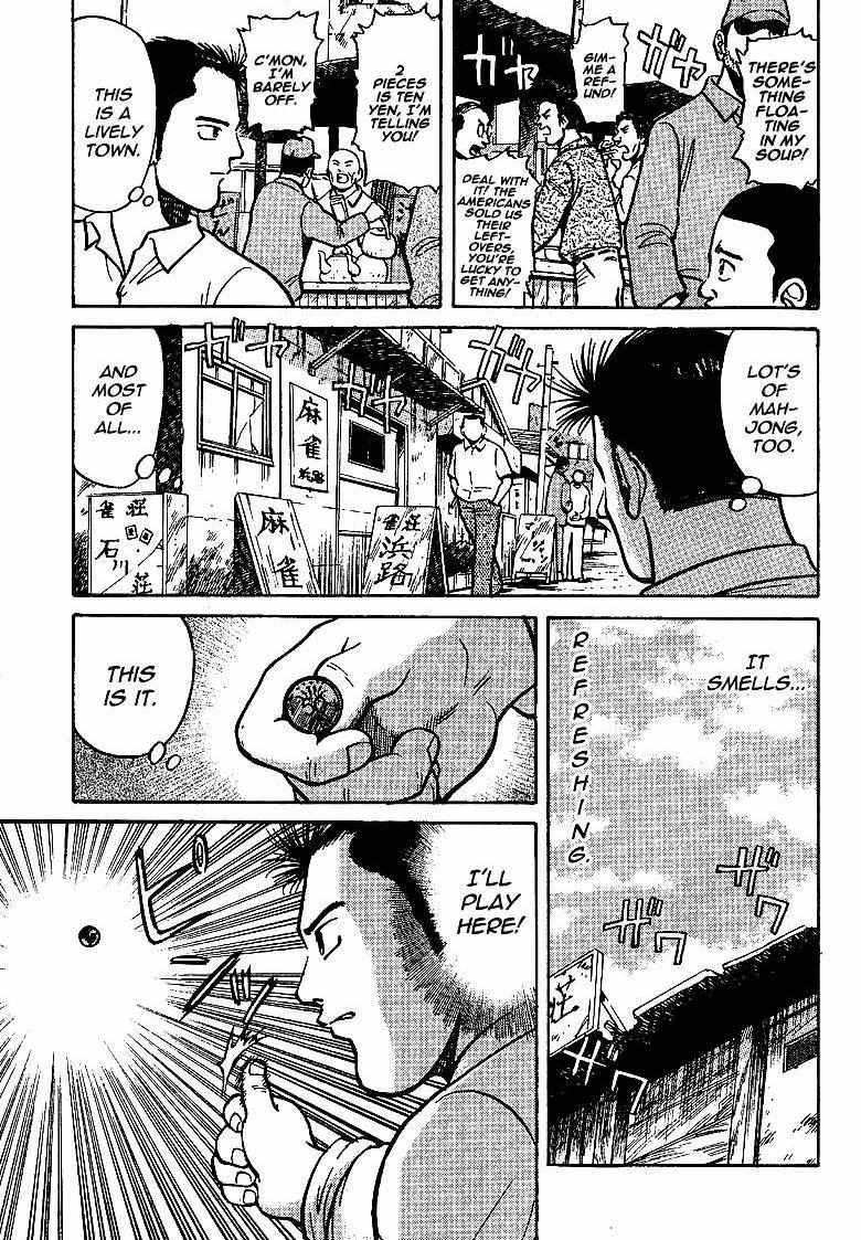 Legendary Gambler Tetsuya Chapter 7 page 10 - 