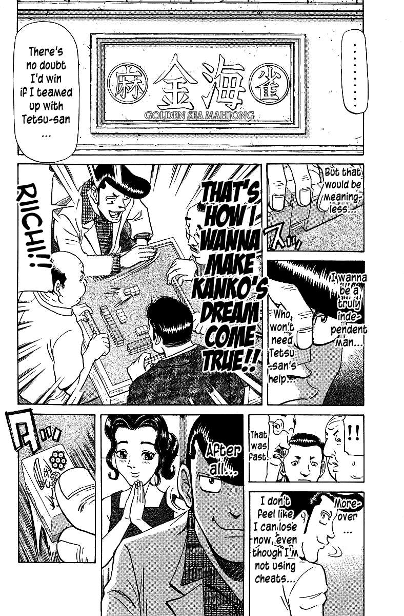Legendary Gambler Tetsuya Chapter 70 page 11 - 