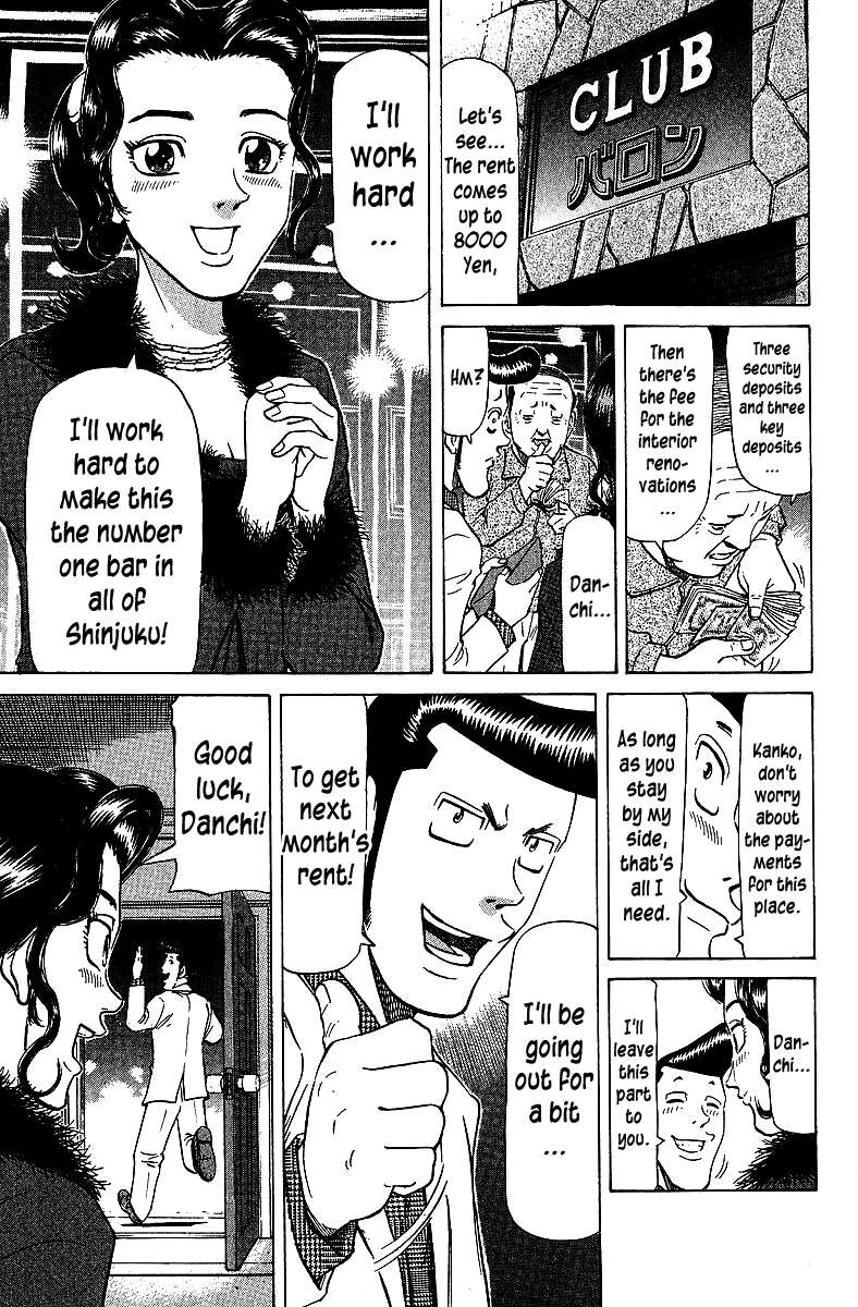 Legendary Gambler Tetsuya Chapter 70 page 16 - 
