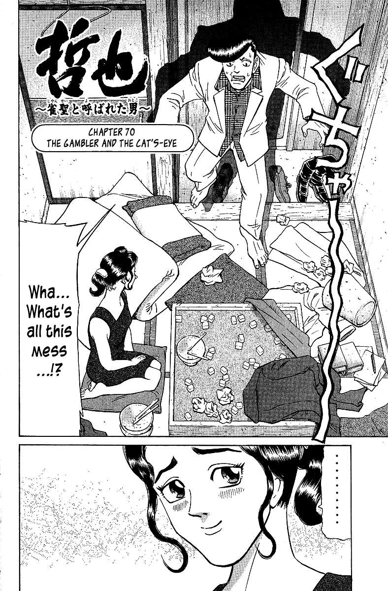 Legendary Gambler Tetsuya Chapter 70 page 3 - 