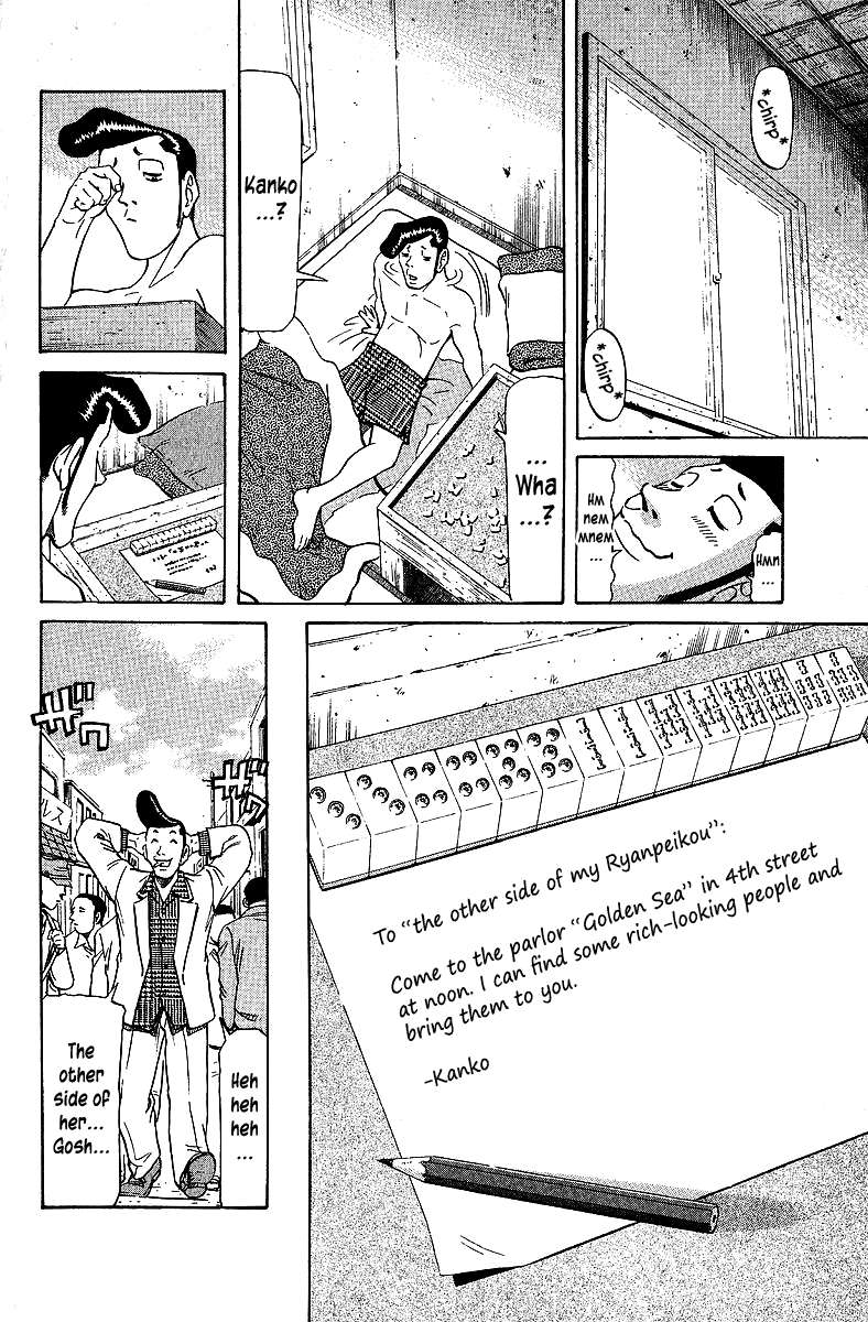Legendary Gambler Tetsuya Chapter 70 page 7 - 