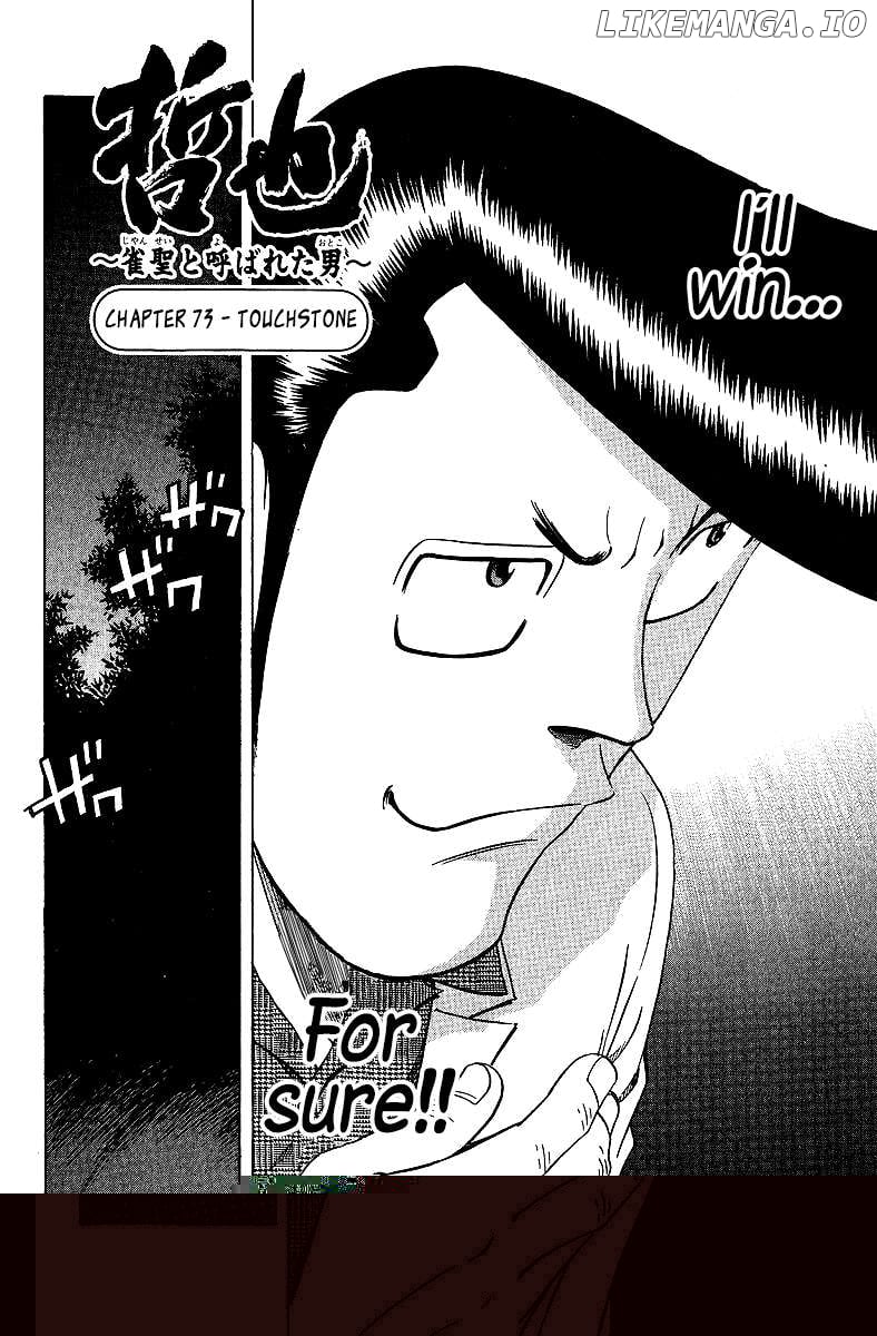 Legendary Gambler Tetsuya Chapter 73 page 3 - 