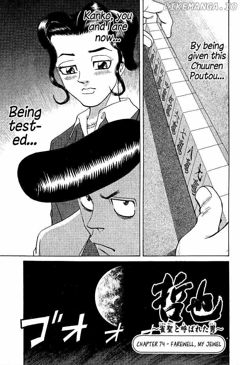 Legendary Gambler Tetsuya Chapter 74 page 2 - 