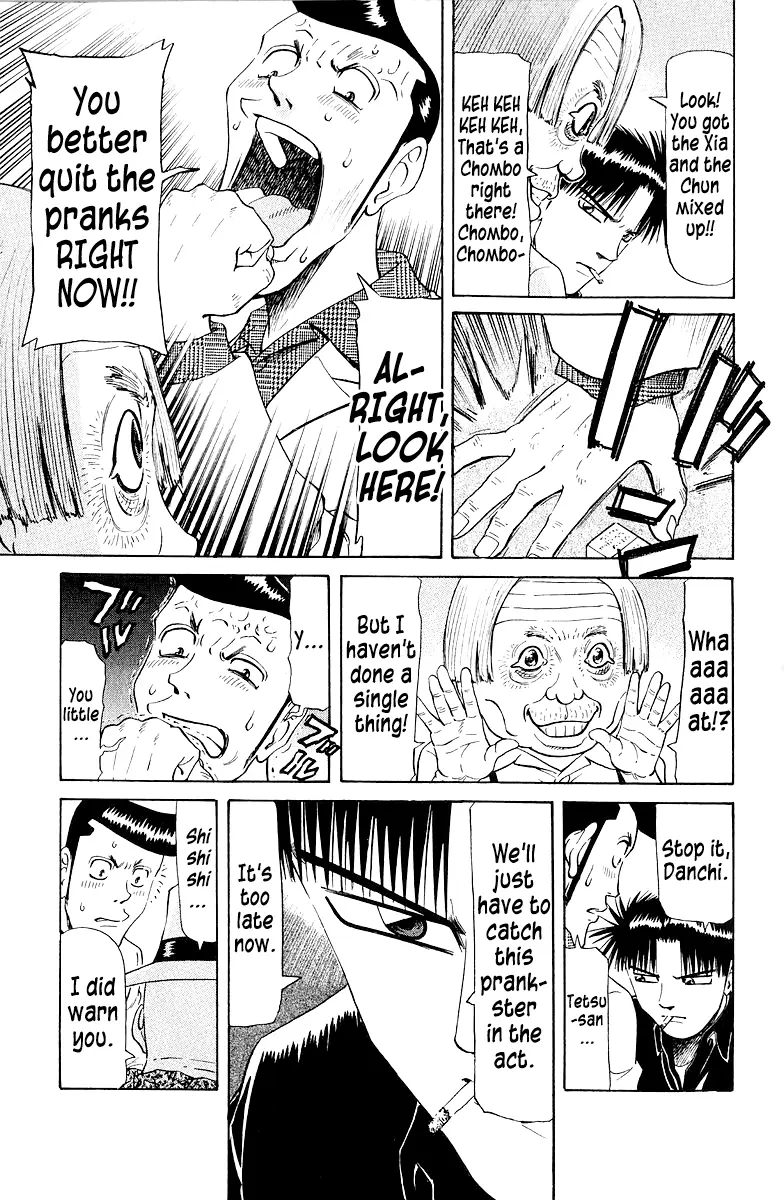 Legendary Gambler Tetsuya Chapter 76 page 16 - 