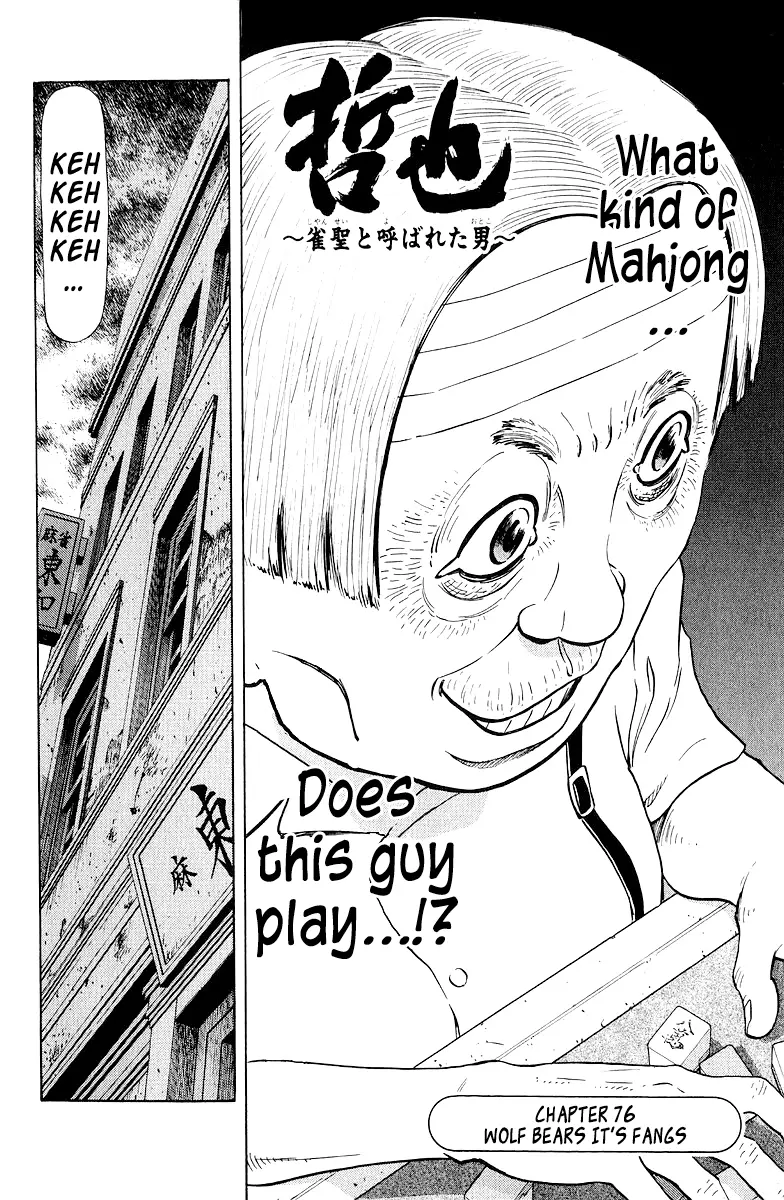 Legendary Gambler Tetsuya Chapter 76 page 7 - 