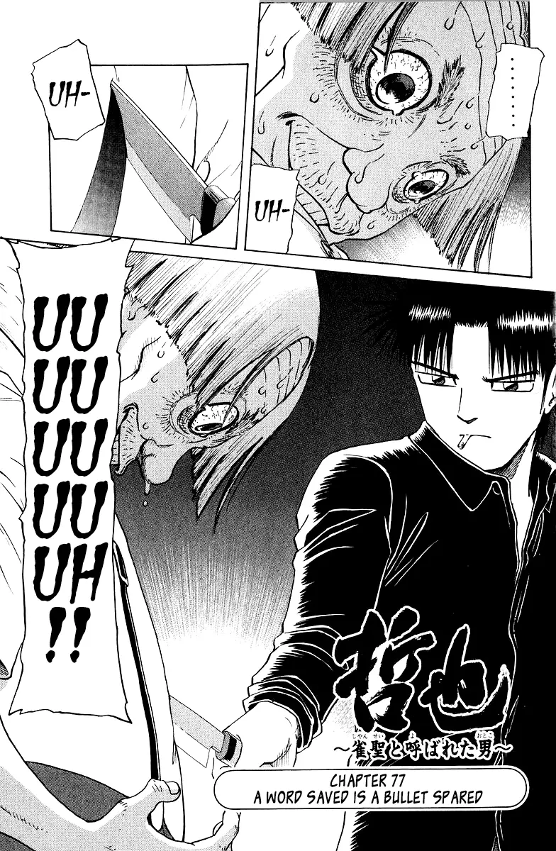Legendary Gambler Tetsuya Chapter 77 page 1 - 