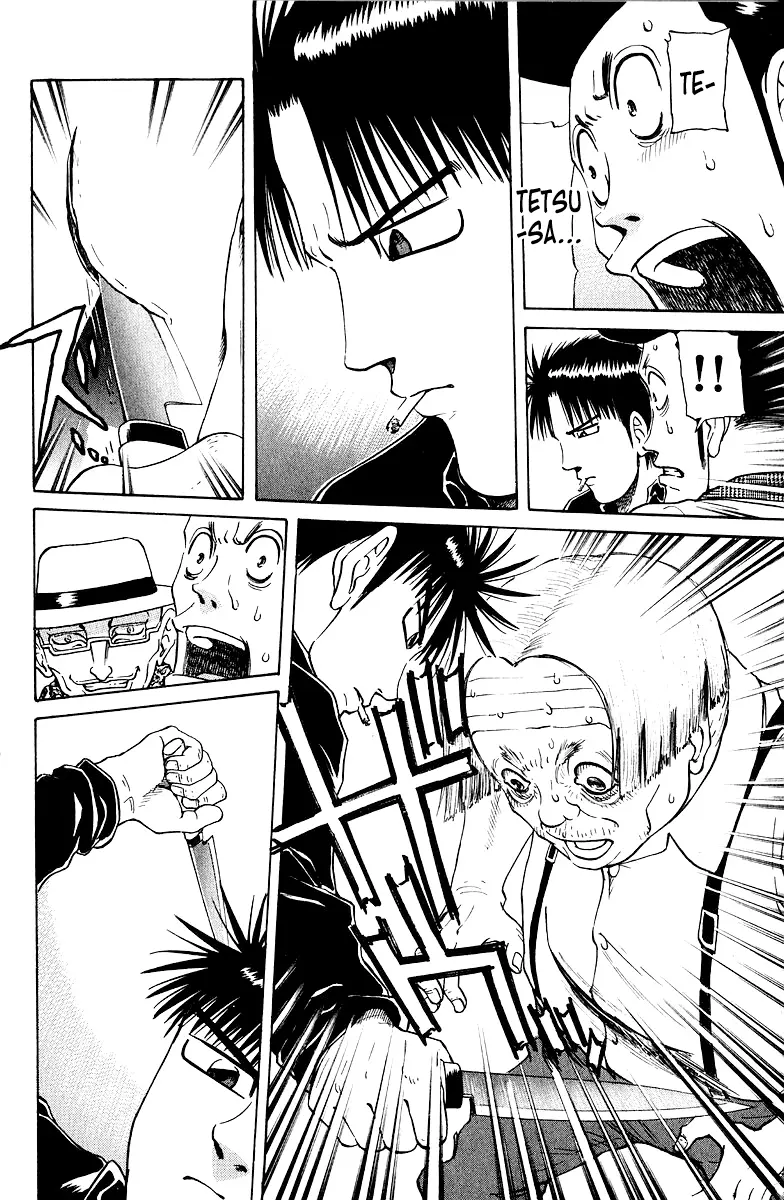 Legendary Gambler Tetsuya Chapter 77 page 2 - 