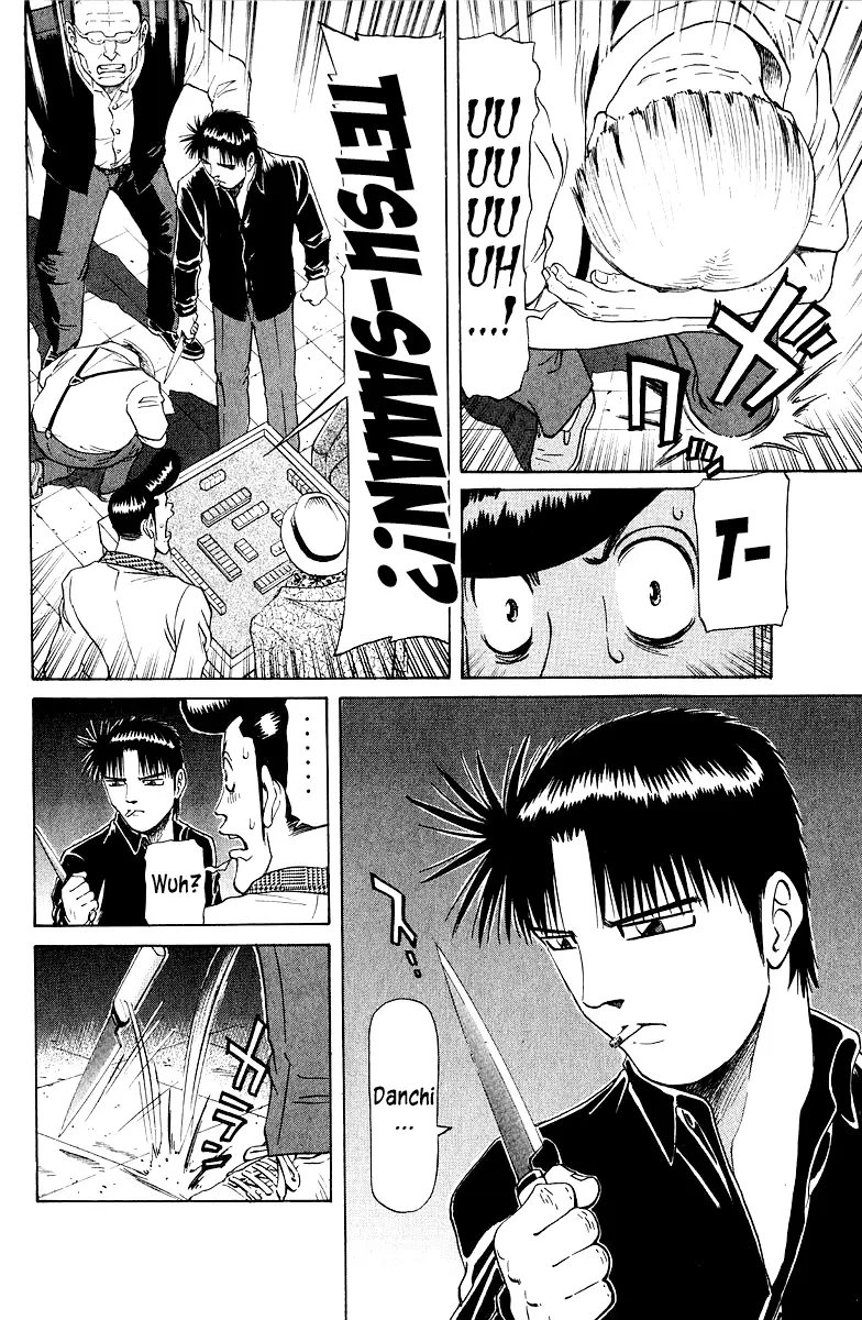Legendary Gambler Tetsuya Chapter 77 page 4 - 