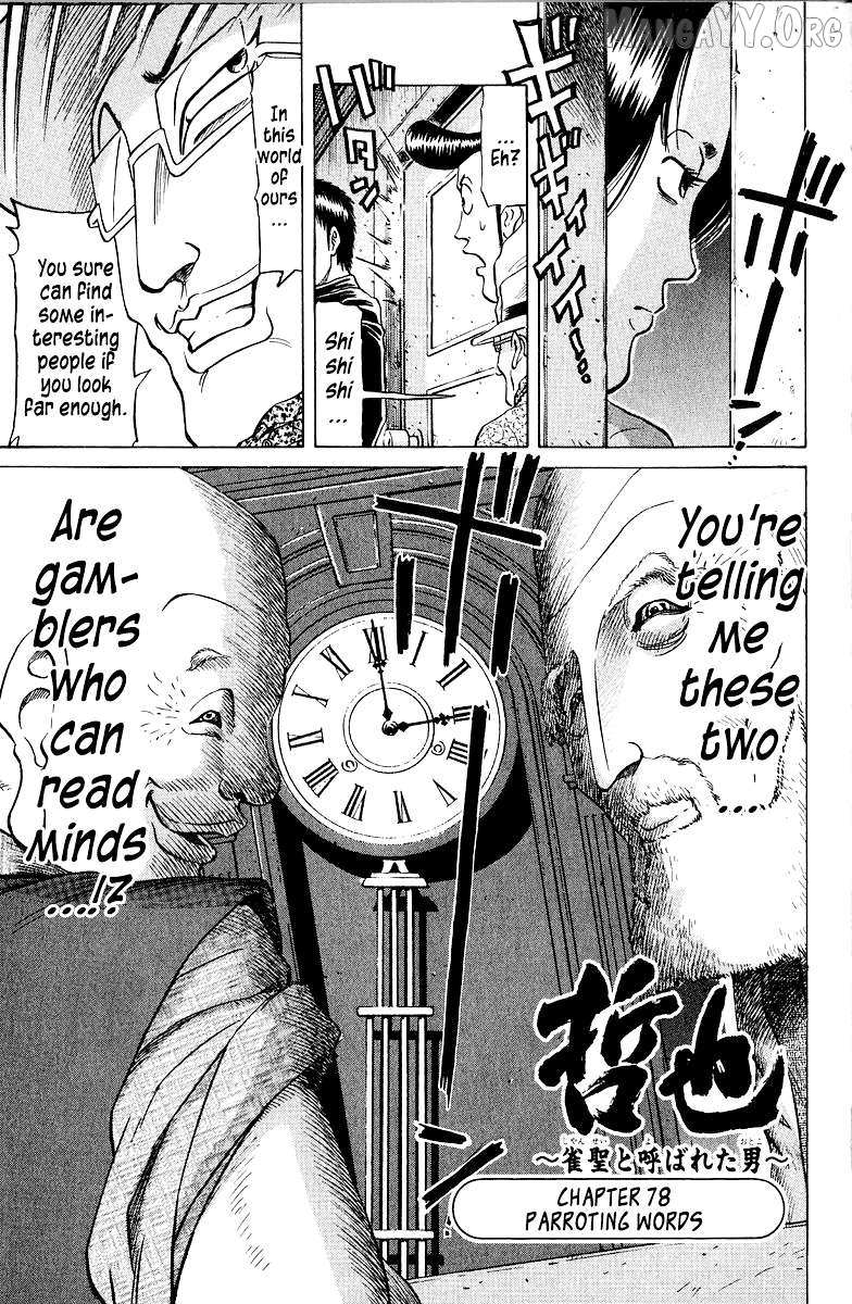 Legendary Gambler Tetsuya Chapter 78 page 1 - 