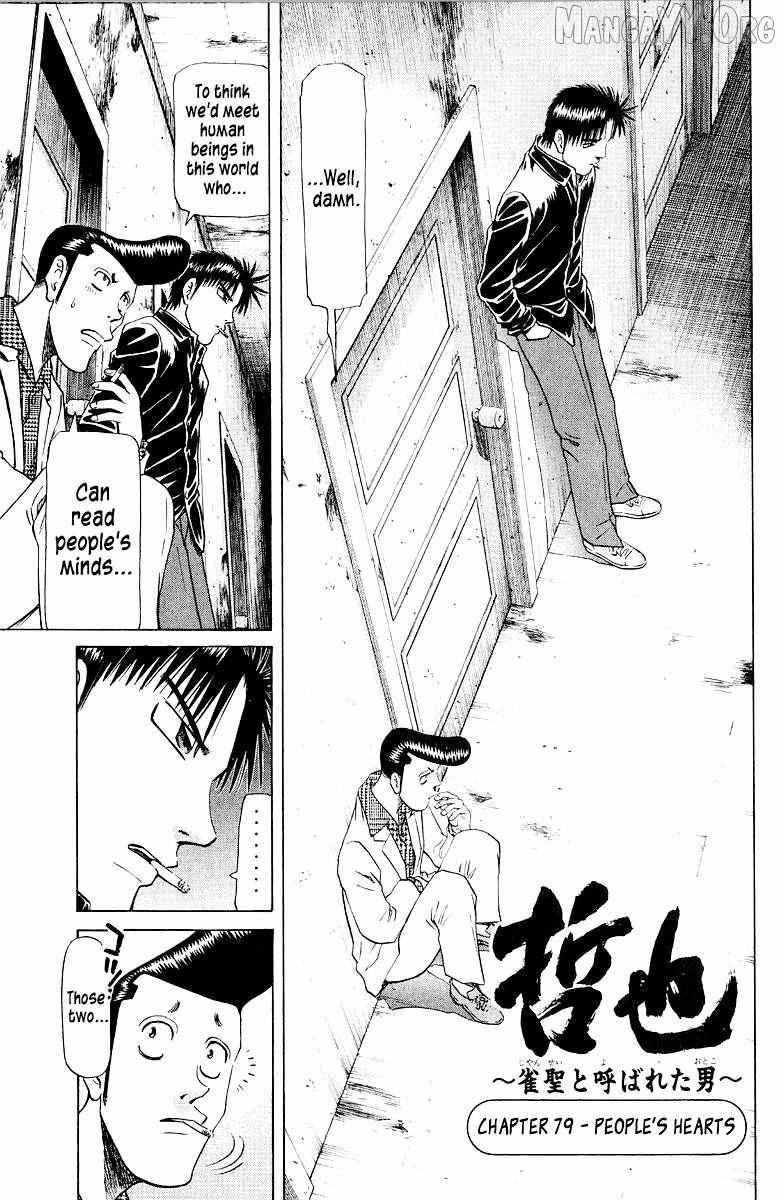 Legendary Gambler Tetsuya Chapter 79 page 2 - 