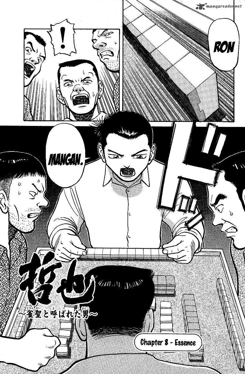 Legendary Gambler Tetsuya Chapter 8 page 1 - 