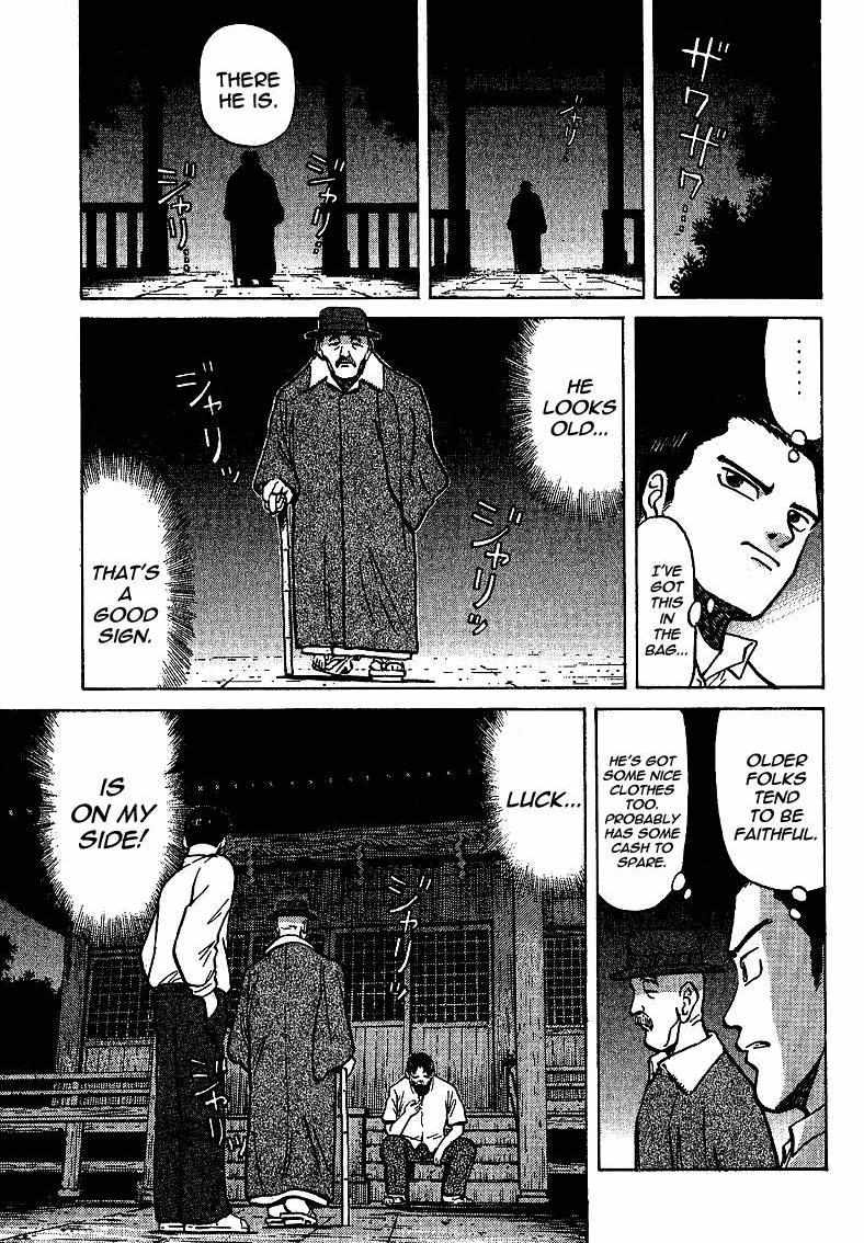 Legendary Gambler Tetsuya Chapter 8 page 11 - 