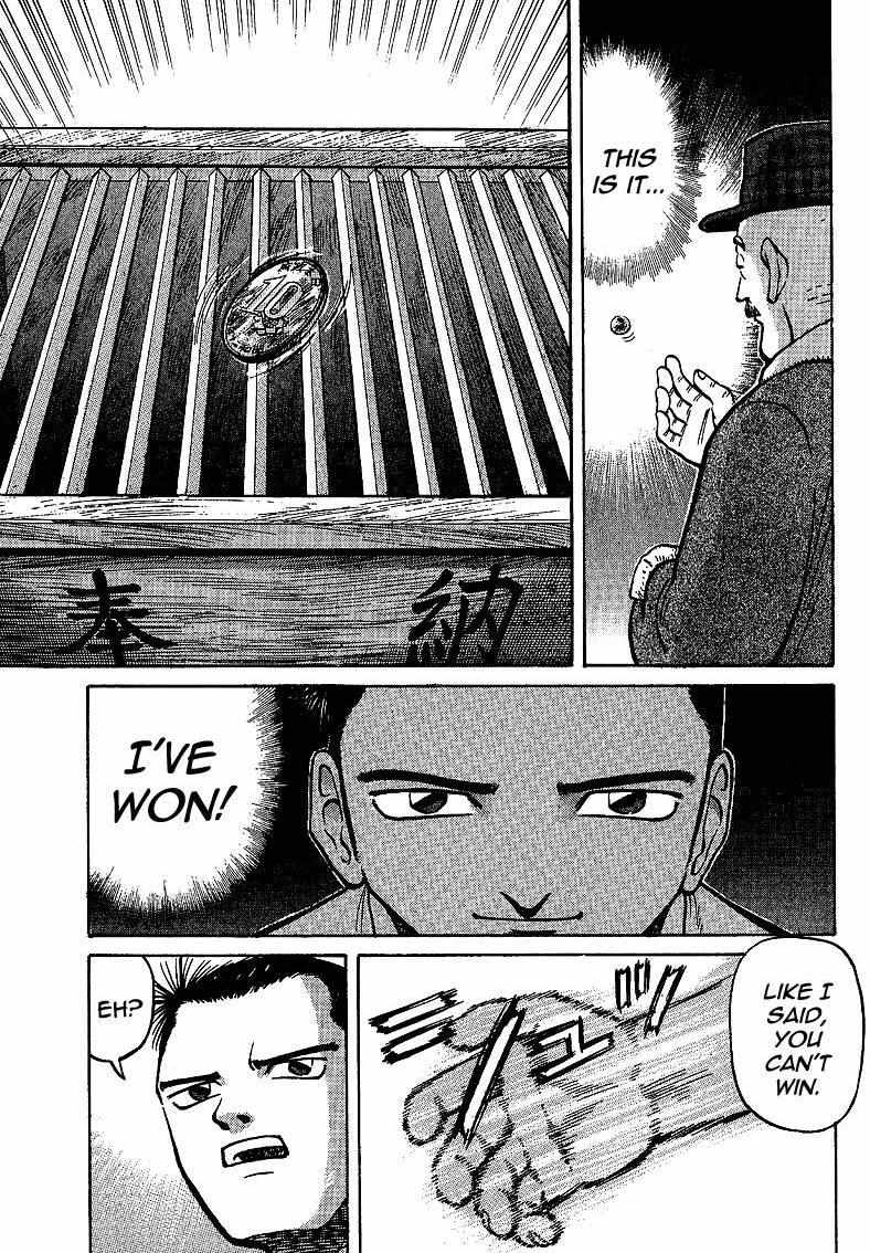 Legendary Gambler Tetsuya Chapter 8 page 13 - 
